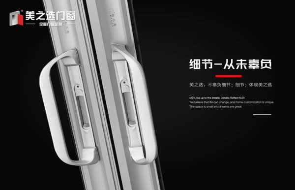大揭秘|品牌定制門(mén)窗憑什么比本地加工門(mén)窗貴？