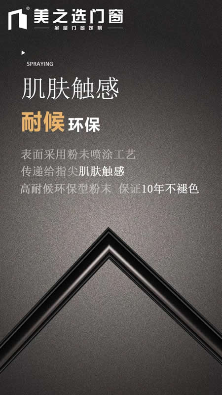大揭秘|品牌定制門(mén)窗憑什么比本地加工門(mén)窗貴？