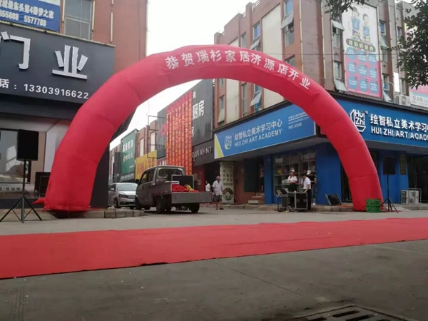 熱烈祝賀瑞杉家居河南濟源專賣店開業大吉！！！