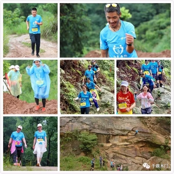 千鼎人為愛奔跑，助力夏爾巴兒童公益活動
