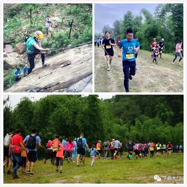 千鼎人為愛奔跑，助力夏爾巴兒童公益活動