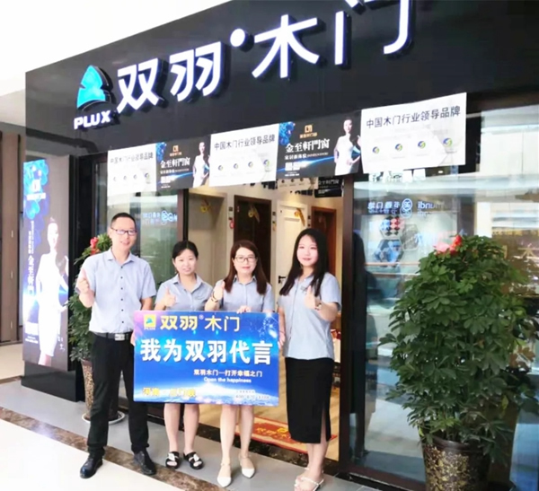 雙羽木門三門峽店：“人道勢”全策略鏈接發展未來