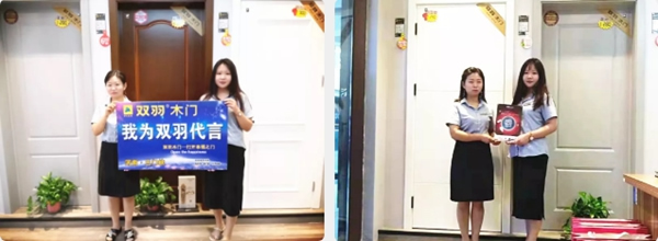 雙羽木門三門峽店：“人道勢”全策略鏈接發展未來
