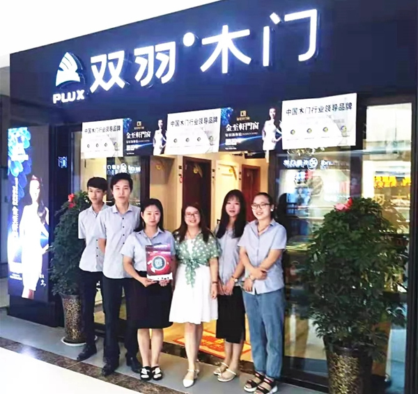 雙羽木門三門峽店：“人道勢”全策略鏈接發展未來
