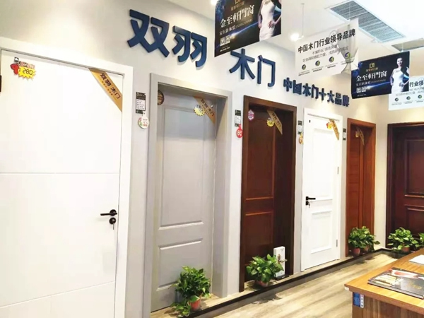 雙羽木門三門峽店：“人道勢”全策略鏈接發展未來