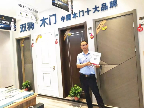 雙羽木門三門峽店：“人道勢”全策略鏈接發展未來