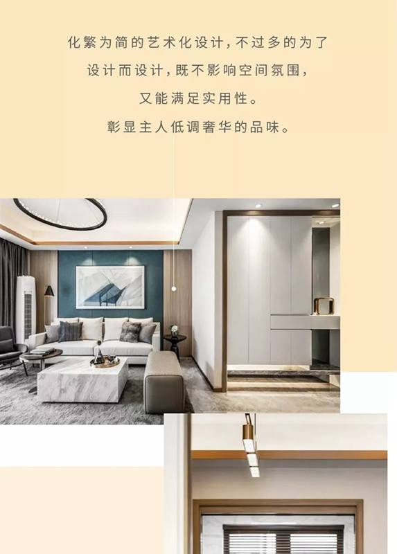 名門·水晶：“輕奢”你愛了嗎？