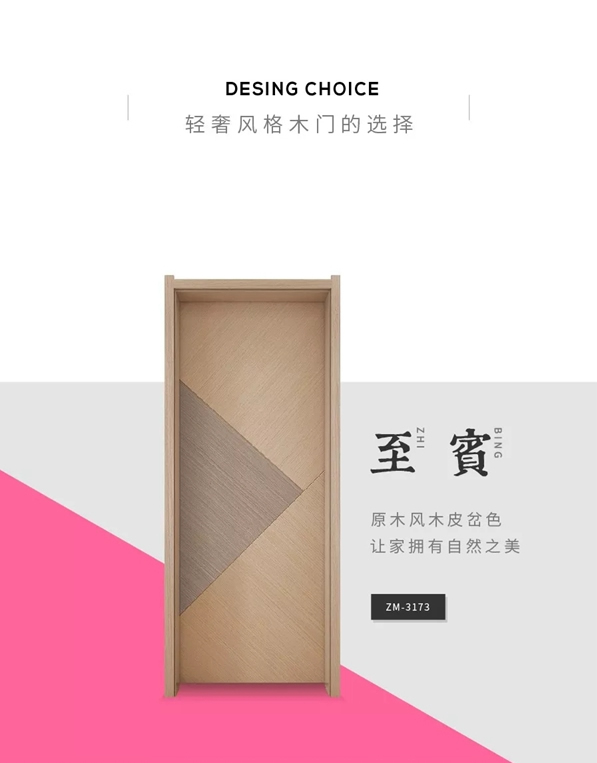 名門·水晶：“輕奢”你愛了嗎？