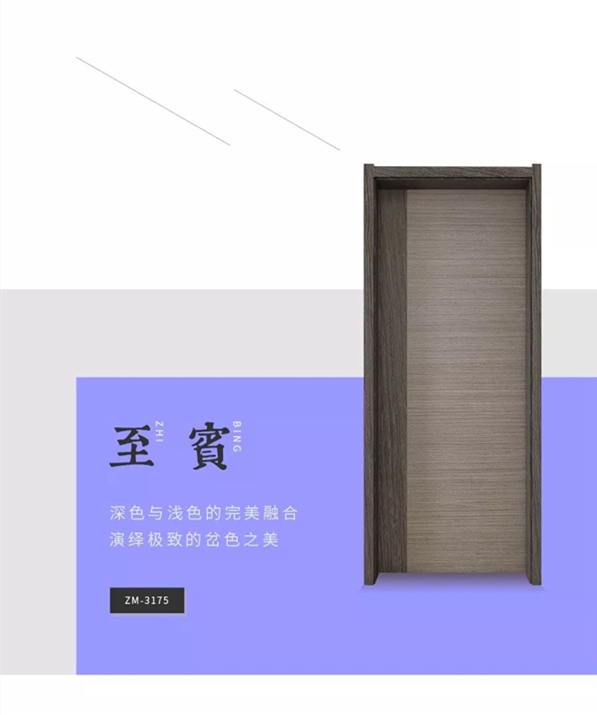 名門·水晶：“輕奢”你愛了嗎？