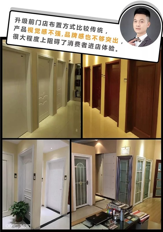 名門·水晶湖南2.0品牌體驗館轉型升級