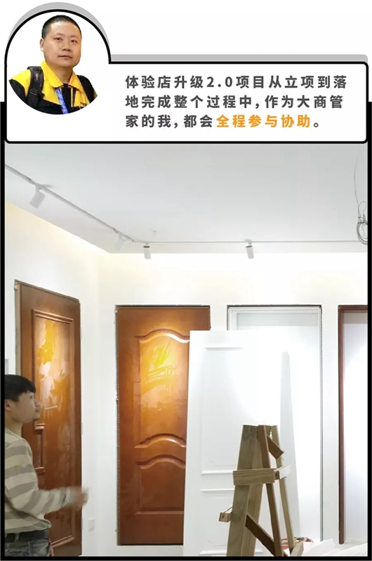 名門·水晶湖南2.0品牌體驗館轉型升級
