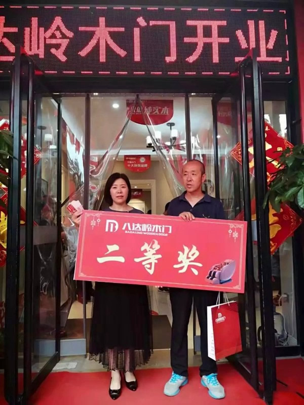 八達嶺木門易縣專賣店開業(yè)活動，創(chuàng)銷量新高度