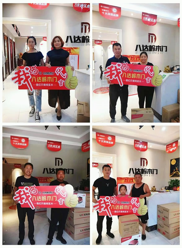 八達嶺木門易縣專賣店開業(yè)活動，創(chuàng)銷量新高度