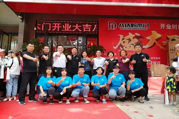 八達嶺木門易縣專賣店開業(yè)活動，創(chuàng)銷量新高度
