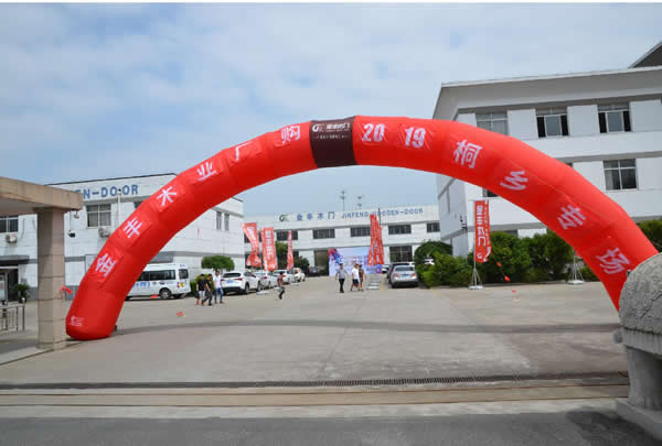 2019金豐木門定制家居桐鄉專場廠購惠
