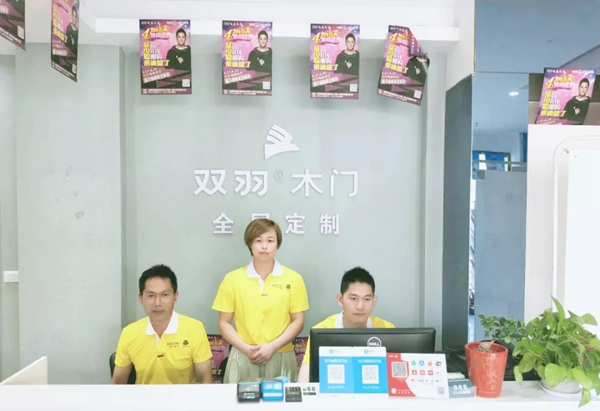 雙羽木門黃岡店：與雙羽同行 多年經營見證口碑與實力