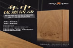 東威利整裝邀您臻享勞斯萊斯的品質生活