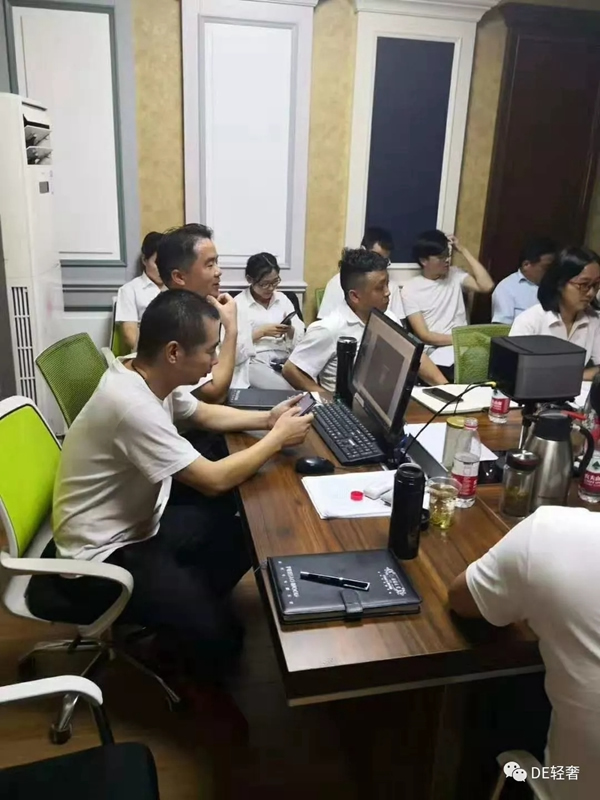 DE輕奢品牌召開關于設計、工藝、標準化的主題會議