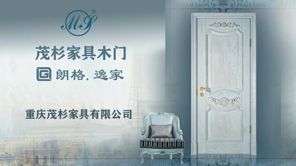 茂杉家具木門簽約CCTV中央電視臺展播品牌，央視推廣戰略合作伙伴
