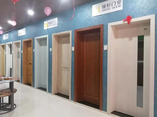 瑞杉家居河南濟源專賣店開業大吉