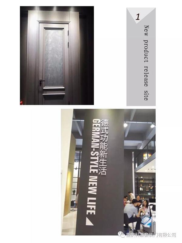 2019中國建博會（廣州）科派木門觀展綜述