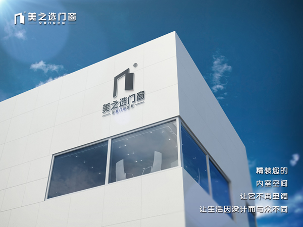 陽臺(tái)門裝？還是不裝？你是否也有同樣的困擾？ 