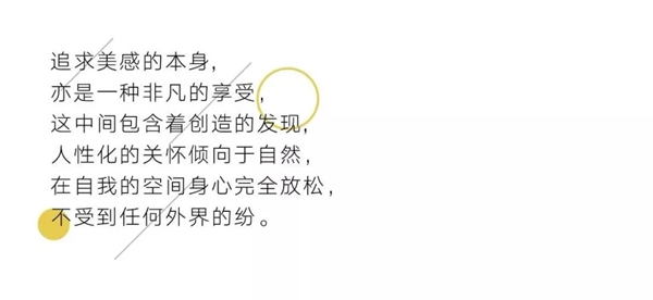 卡爾博森智能家居：家是我們最真實的寄托