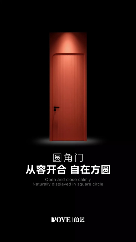 伯藝木門：跟隨《長安十二時辰》穿越盛唐，領略東方文化神韻