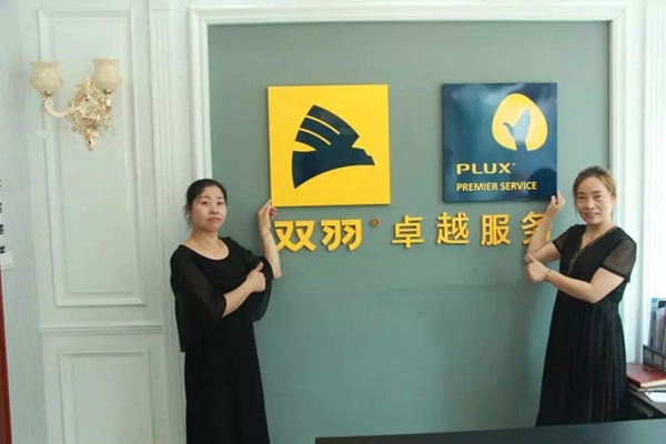 雙羽木門漢南店：發(fā)展不忘本色，經(jīng)營堅守初心