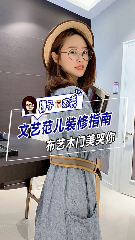 展志天華凈化門：婚房選門三大原則！