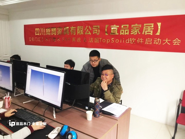 宜品木門突破行業(yè)痛點(diǎn)，后端系統(tǒng)化制勝市場