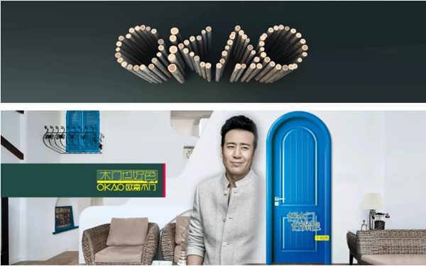 精益求精的浙江歐嘉門業