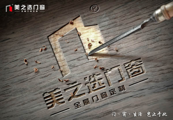 要四季如春的生活，怎能少得了斷橋鋁門窗！