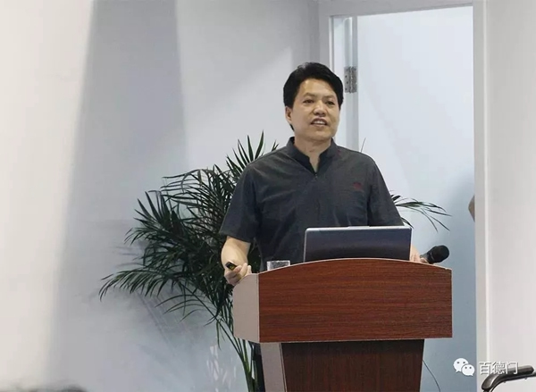 熱烈祝賀中國百德企業商學院正式啟動！