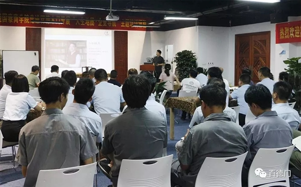 熱烈祝賀中國百德企業商學院正式啟動！