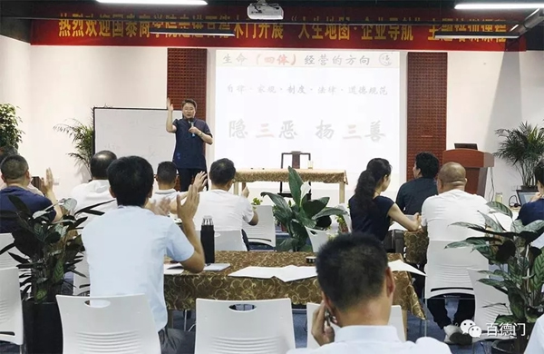 熱烈祝賀中國百德企業商學院正式啟動！