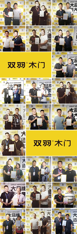 雙羽木門燃動羊城，招商戰績創新高！