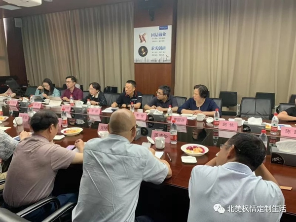 國家商務部與北美楓情共同交流中美貿易戰對企業的影響及應對方法
