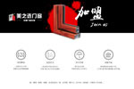 佛山門窗優(yōu)秀品牌中，什么樣的十大門窗品牌值得加盟？