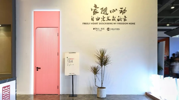 伯藝木門：實力筑造品牌，創新延續經典