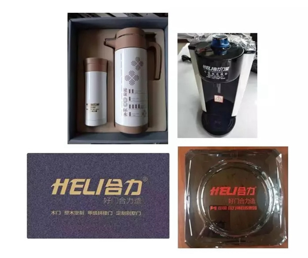 合力門業(yè)用心甄選禮品，精彩呈現(xiàn)