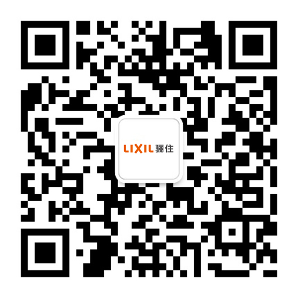 “日本收納，走進中國”主題設計師沙龍會 ——2019驪住定制收納新品發(fā)布會&第三屆“驪住杯”設計大賽與您相約北京