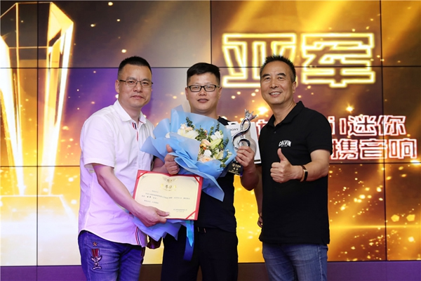 喬金斯耐思迪商學院首屆青橙·才藝節盛大開幕