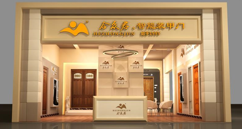 招募百城合作伙伴，Maris裝甲門邀約于建博會共商盈利大計