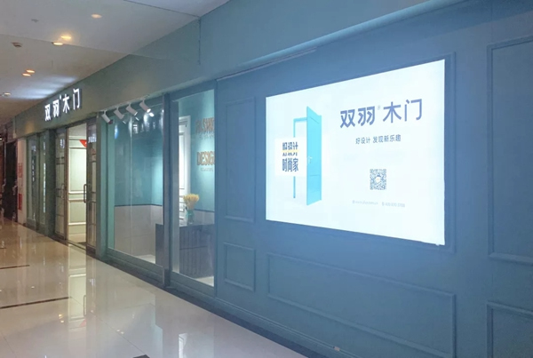 雙羽木門蘇州店：客戶服務，從點滴做起