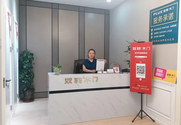 雙羽木門蘇州店：客戶服務，從點滴做起
