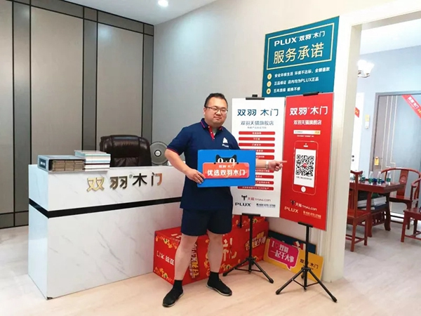 雙羽木門蘇州店：客戶服務，從點滴做起