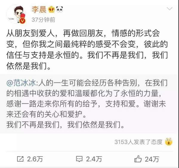 京京安全門 | 真正的愛情，是像我們這樣的！