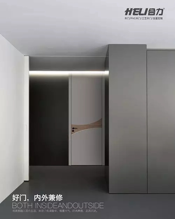 南非帕克森集團戰略合作新起點，合力門業走向國際舞臺