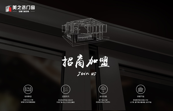 隔音平開窗多少錢一平方啊？有哪些門窗廠家做得比較好的？
